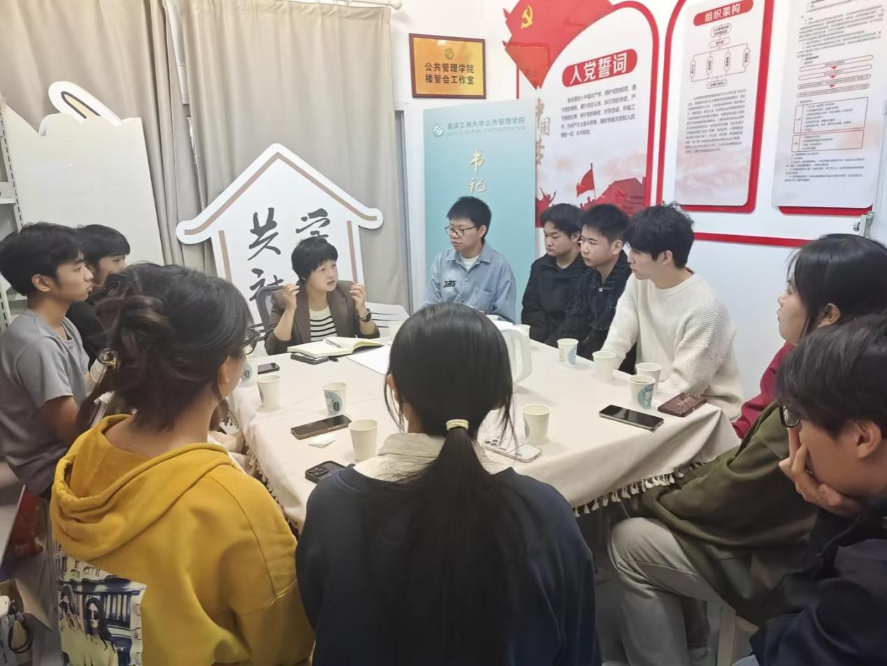 互通心声 共话成长——美加墨世界杯共学社区 书记经理接待日（第9期）